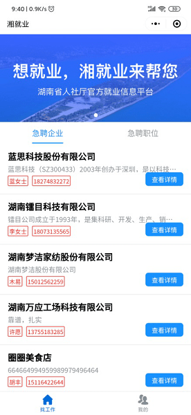 联通创投充值账号，探索数字时代的便捷充值之旅