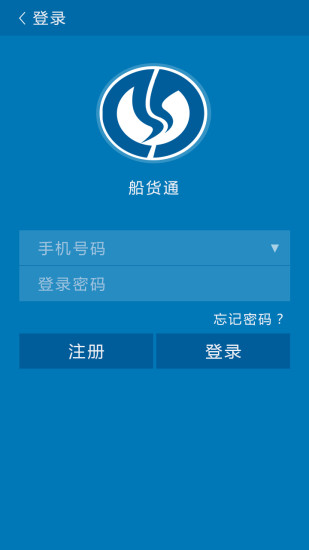 长江里找船必备软件指南