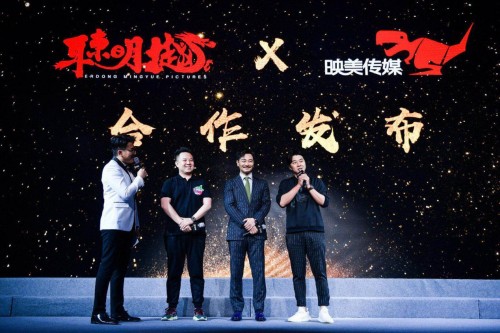 牵手剧组，共创影视传奇