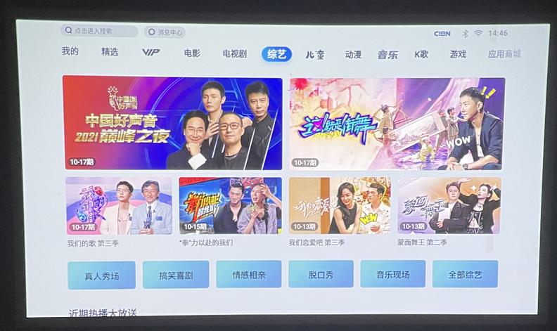 坚果流畅度，探索硬件与软件的完美结合