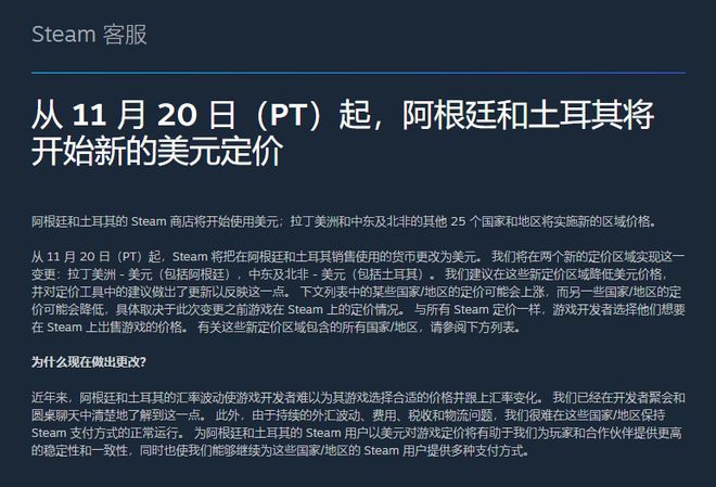 大区正职待遇，权力与待遇的交织
