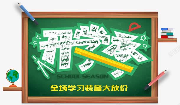 主界面图标的设计与艺术价值