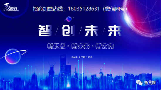 众投联创，共创共赢的新时代模式