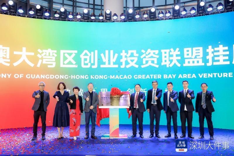 深圳鹏德创投，探索创新投资的引领者