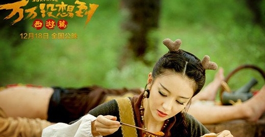 万万没想到剧组，创意、激情与惊喜的碰撞