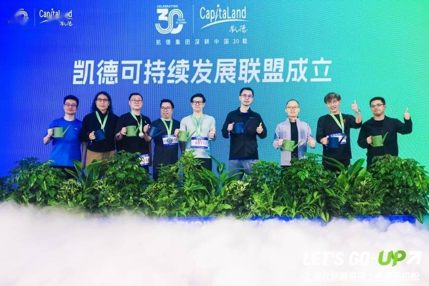 凯得创投部，引领创新与发展的先锋力量