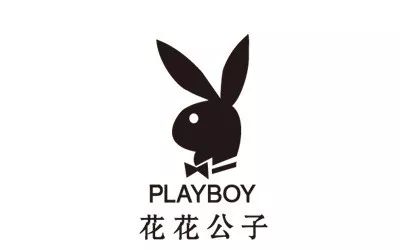 花花公子商标图案大全，时尚、经典与品牌的完美结合