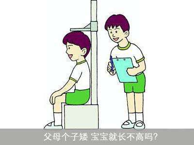 挂号儿童专家，守护孩子健康的明智之选