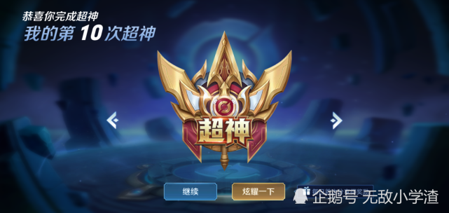 开局挂机的王者荣耀，一场游戏背后的故事与挑战