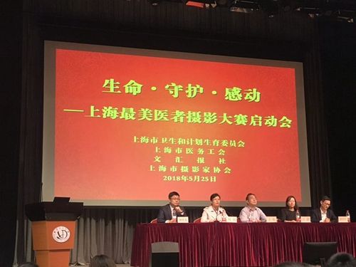 上海儿童外科专家——守护生命的杰出医者