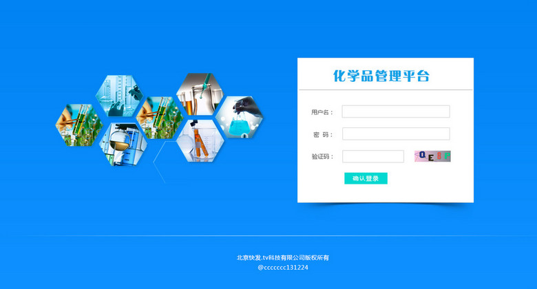 登陆界面素材的设计与运用