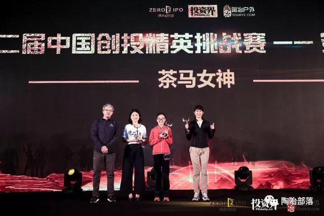 女性创业创投节目的崛起与挑战
