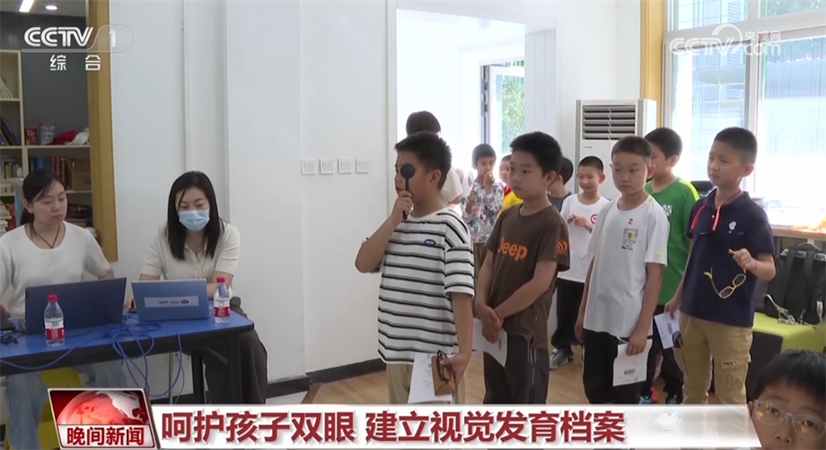 儿科眼科专家在线咨询，为孩子守护明亮的未来