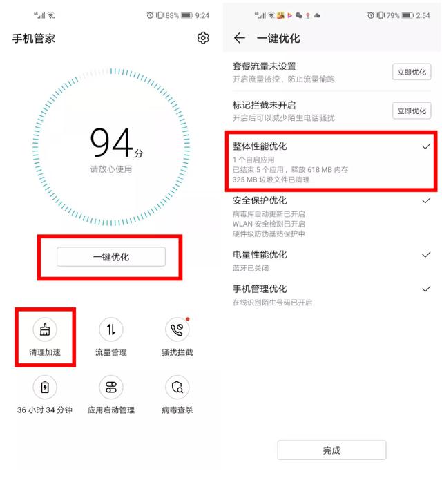 手机如何变流畅，优化与维护的全方位指南