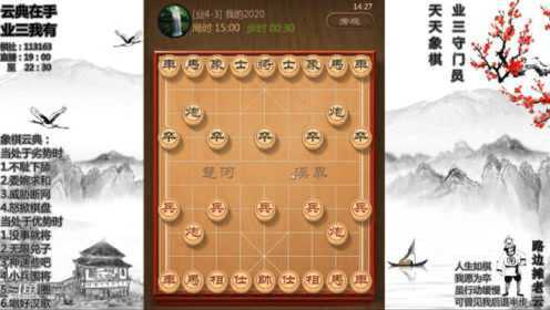 象棋奇兵开局库下载，提升棋艺的必备资源