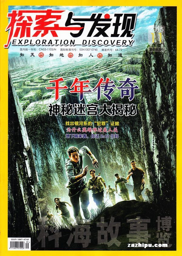黄金瞳全本免费下载，探索与发现的冒险之旅
