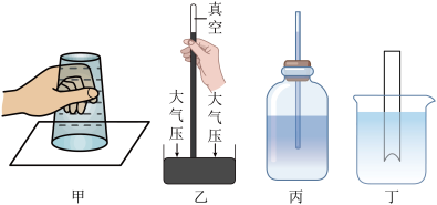 Bar气压，探究与应用