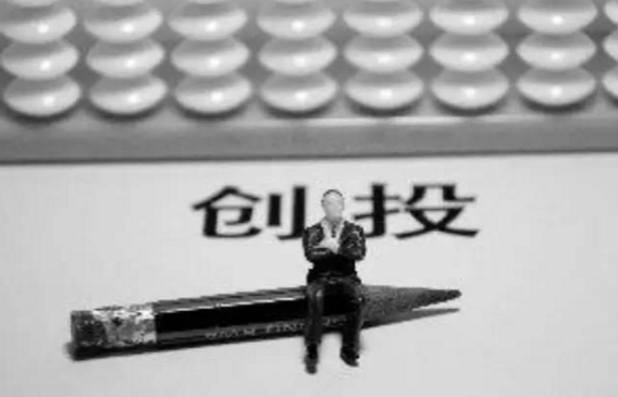 诚信创投，引领投资新风尚
