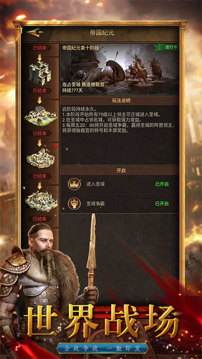 开局五个农民，一场策略与智慧的较量