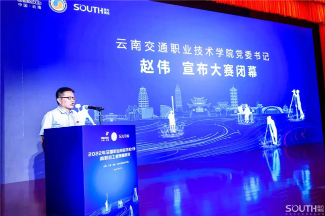 工程测量国赛，聚焦精英，展现卓越技术实力