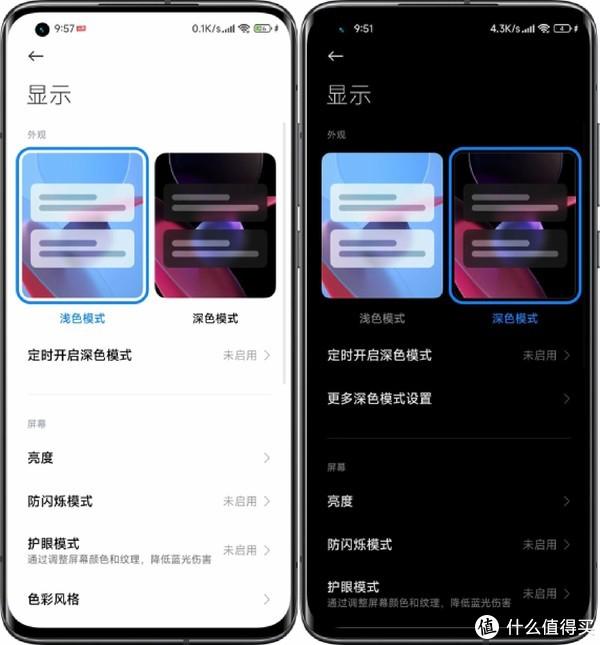 小米流畅模式和效果模式哪个更省电，深度解析与对比