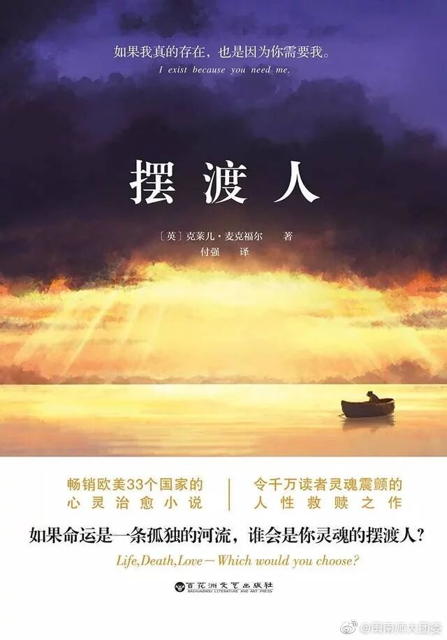 黄金海岸小说，探索海洋与人性的深度交织