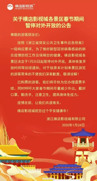 横店剧组招聘信息全面解析，开启你的影视梦想之旅