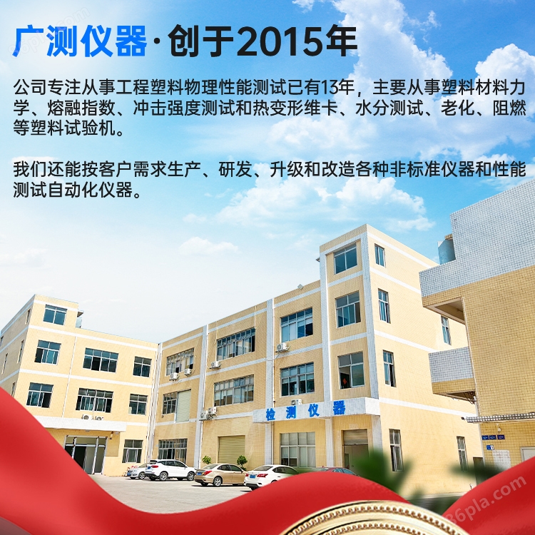 广州测量仪器厂的卓越创新与精准测量技术