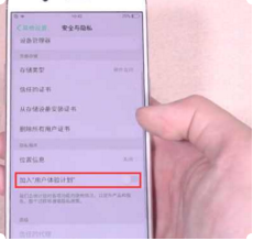 手机启动界面的设计与用户体验探讨