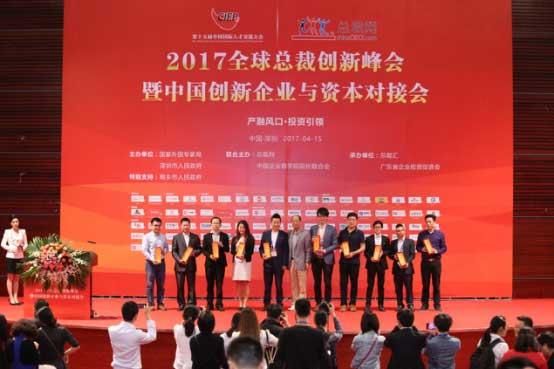 粤商创投公司，引领创新与发展的前沿力量