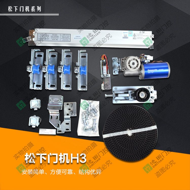 松下H3自动门说明书