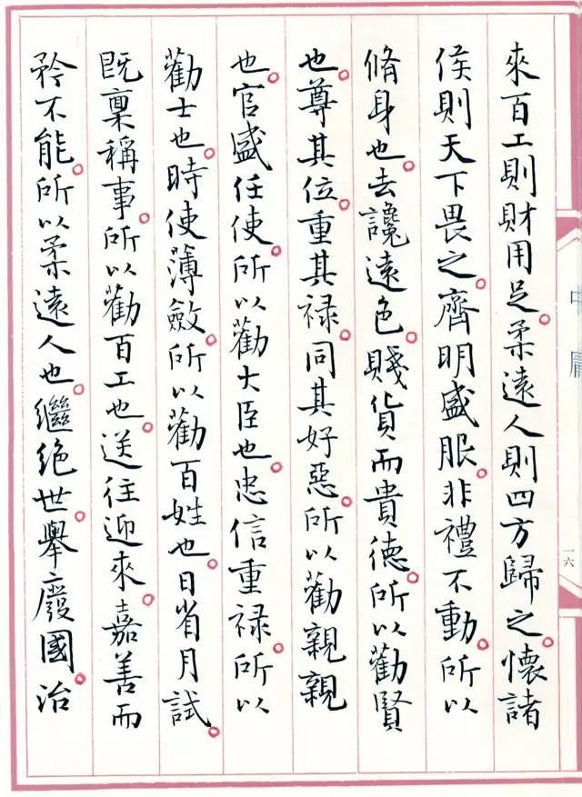 一本让你爱不释手的书籍的魅力与影响