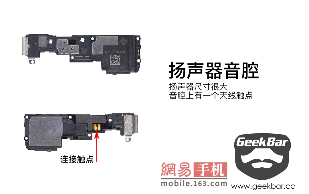 佳能戴尔牙盘拆解详解