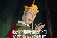赶快拍成AV表情包，探索数字时代的创意表达