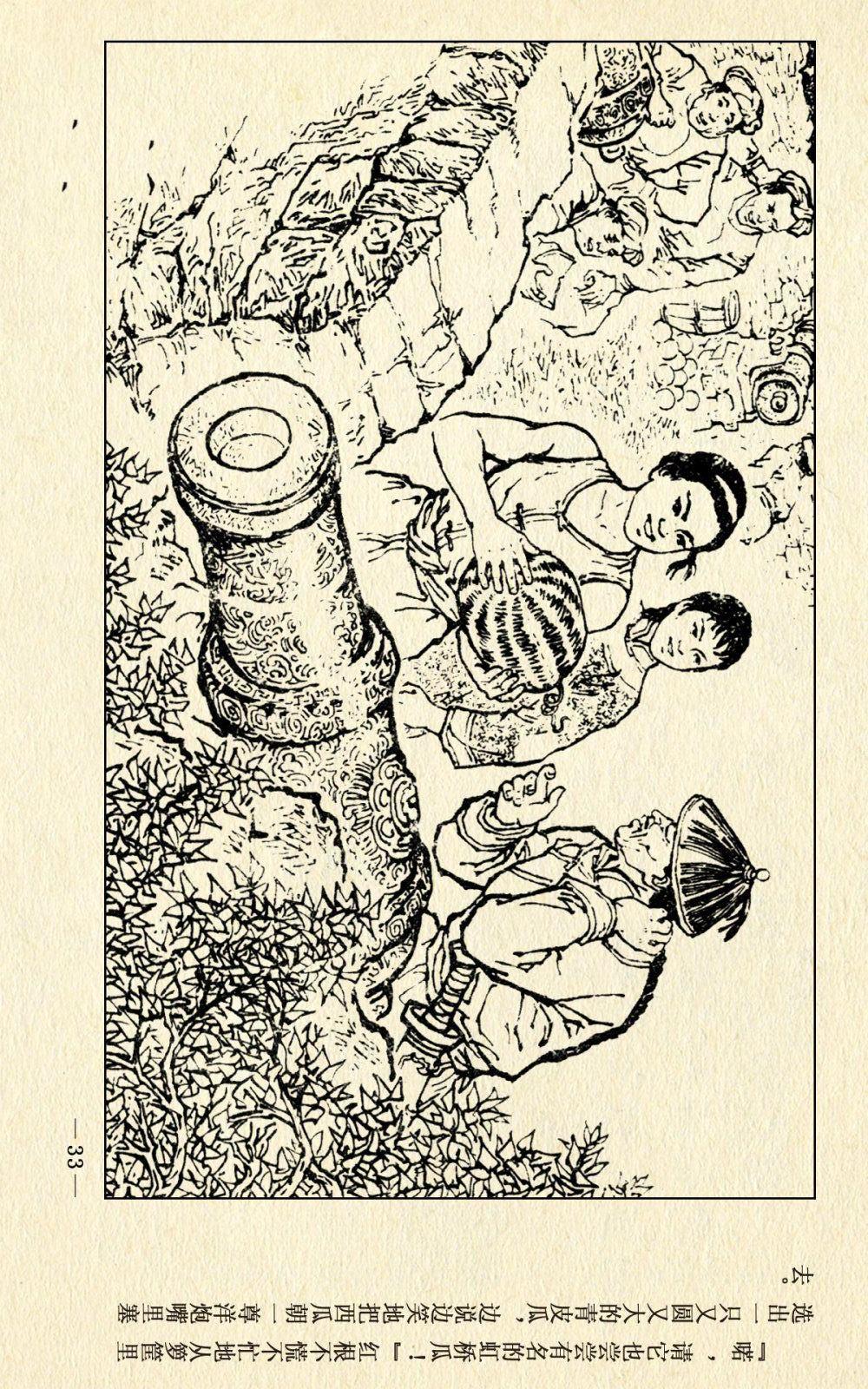幼儿美术西瓜图片，创意与乐趣的结合