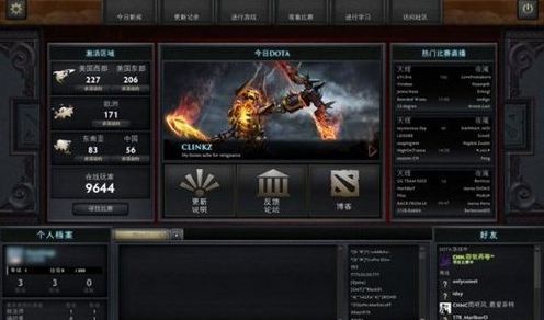 DOTA1游戏攻略，如何选择最佳阵容