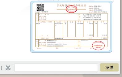 华夏速通卡发票，便捷通行与高效管理的完美结合