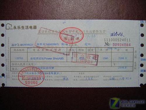 平安油卡充值发票的重要性及其管理策略