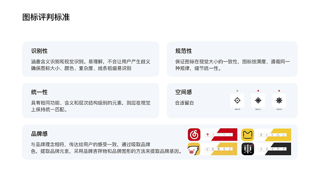 2025年5月22日 第11页