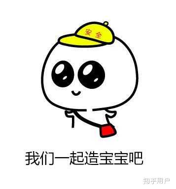 纯洁表情包，网络时代的情感传递新方式