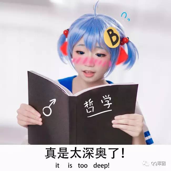悠木碧表情包，探索表情文化的魅力