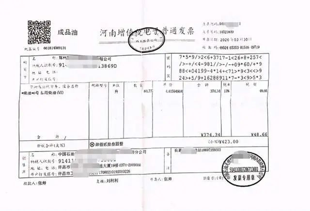 电子银行发票，重塑财务管理与报销体验的未来之选