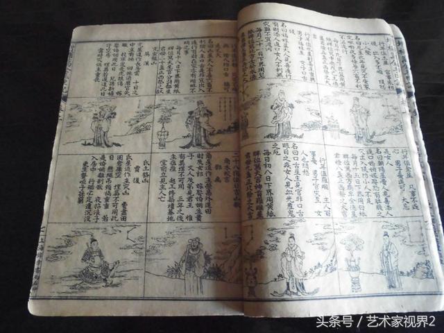 玉匣记，一本揭示智慧与奥秘的古籍