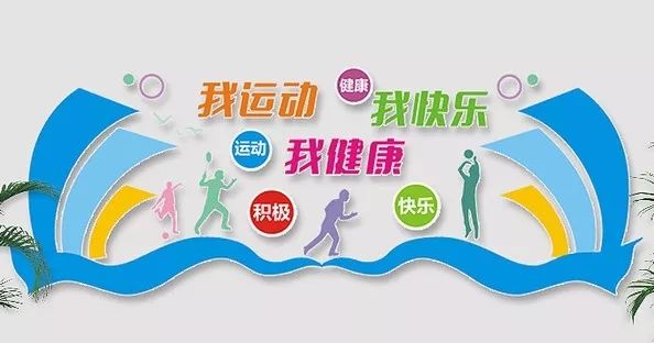 香河健身，塑造健康生活的力量之源