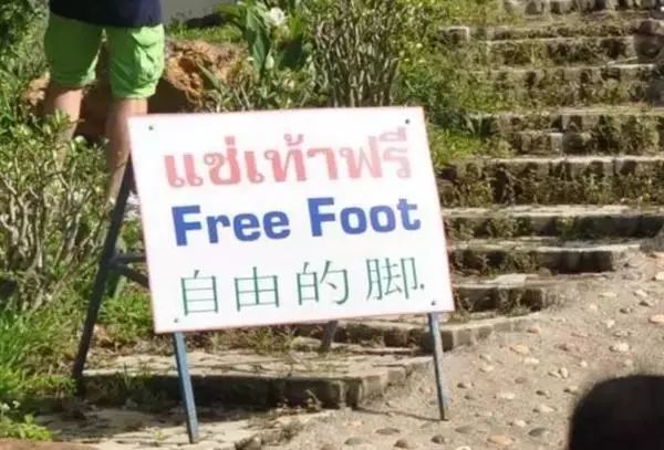 小鬼当街，中文语音的魅力与影响