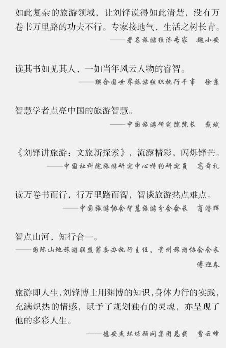 读懂美国高中的第一本书，探索与启示