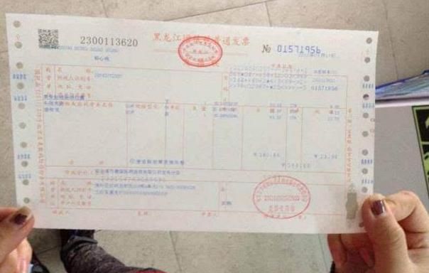首付购房发票详解，有还是无？如何获取？