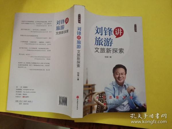 读懂美国高中的第一本书，探索与启示