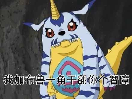 数码宝贝表情包，流行文化的独特符号