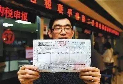 公积金贷款有发票吗？——解读公积金贷款与发票的关系